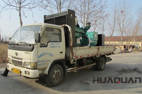 華全用戶故事： 美麗「玉田」，「華全」在此安個家