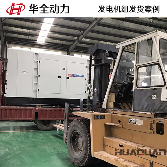 12月5日天津再添一臺華全牌840kw柴油發電機組