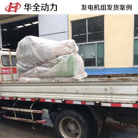 3月8號一臺30 NF沼氣發(fā)電機組發(fā)往廣東省清遠市