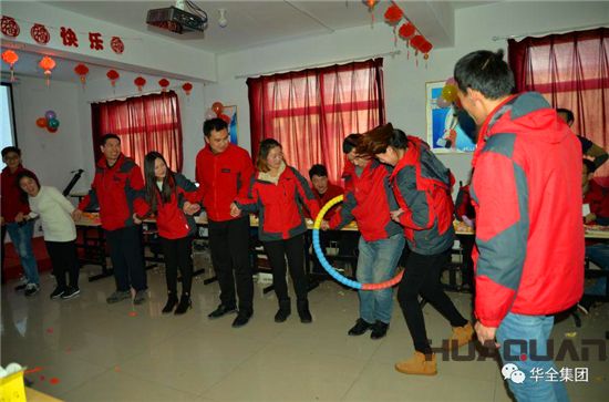 呼啦圈華全動力