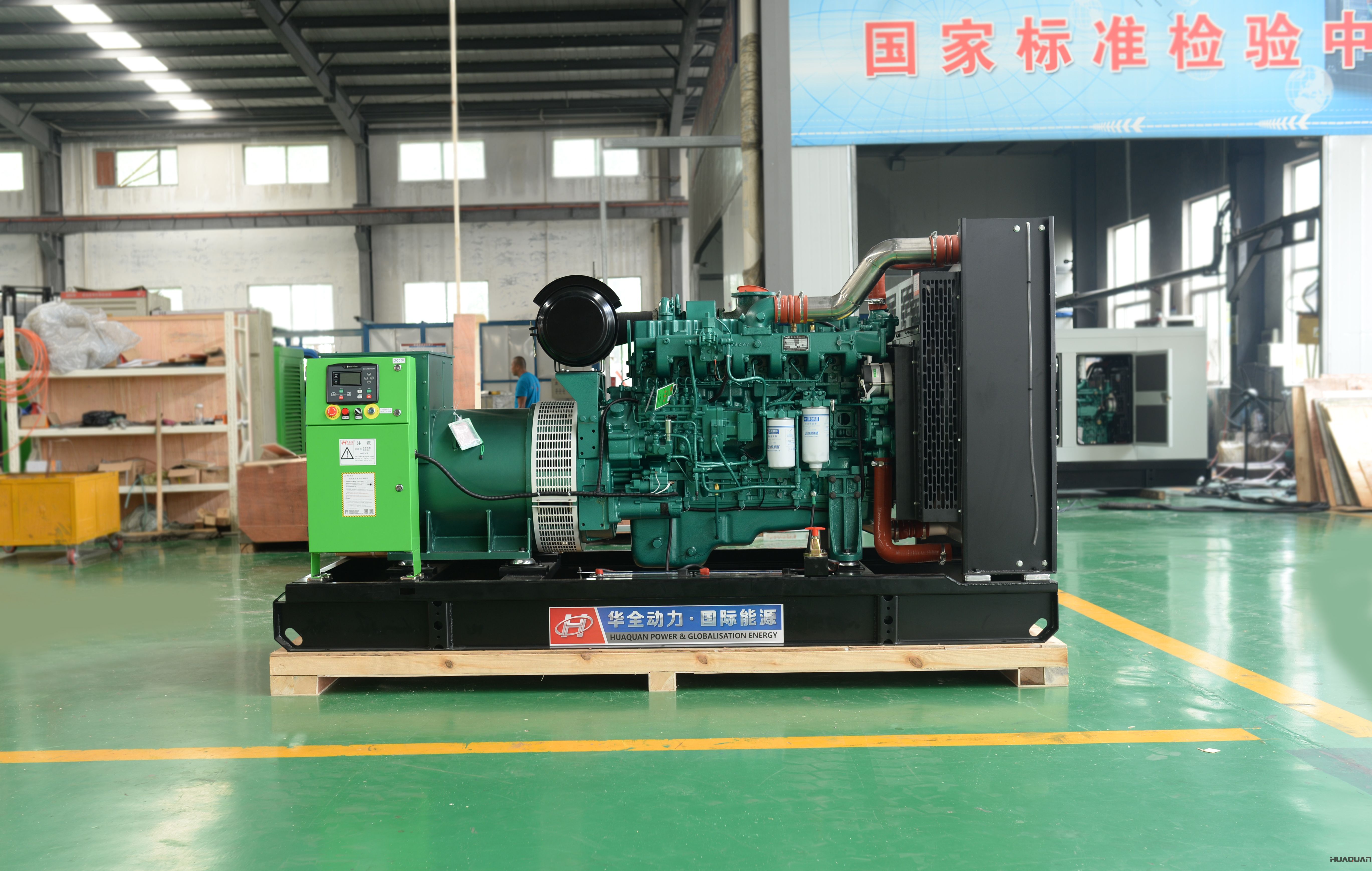 2018年4月16日華全動力30kw標配柴油發電機組發往江蘇