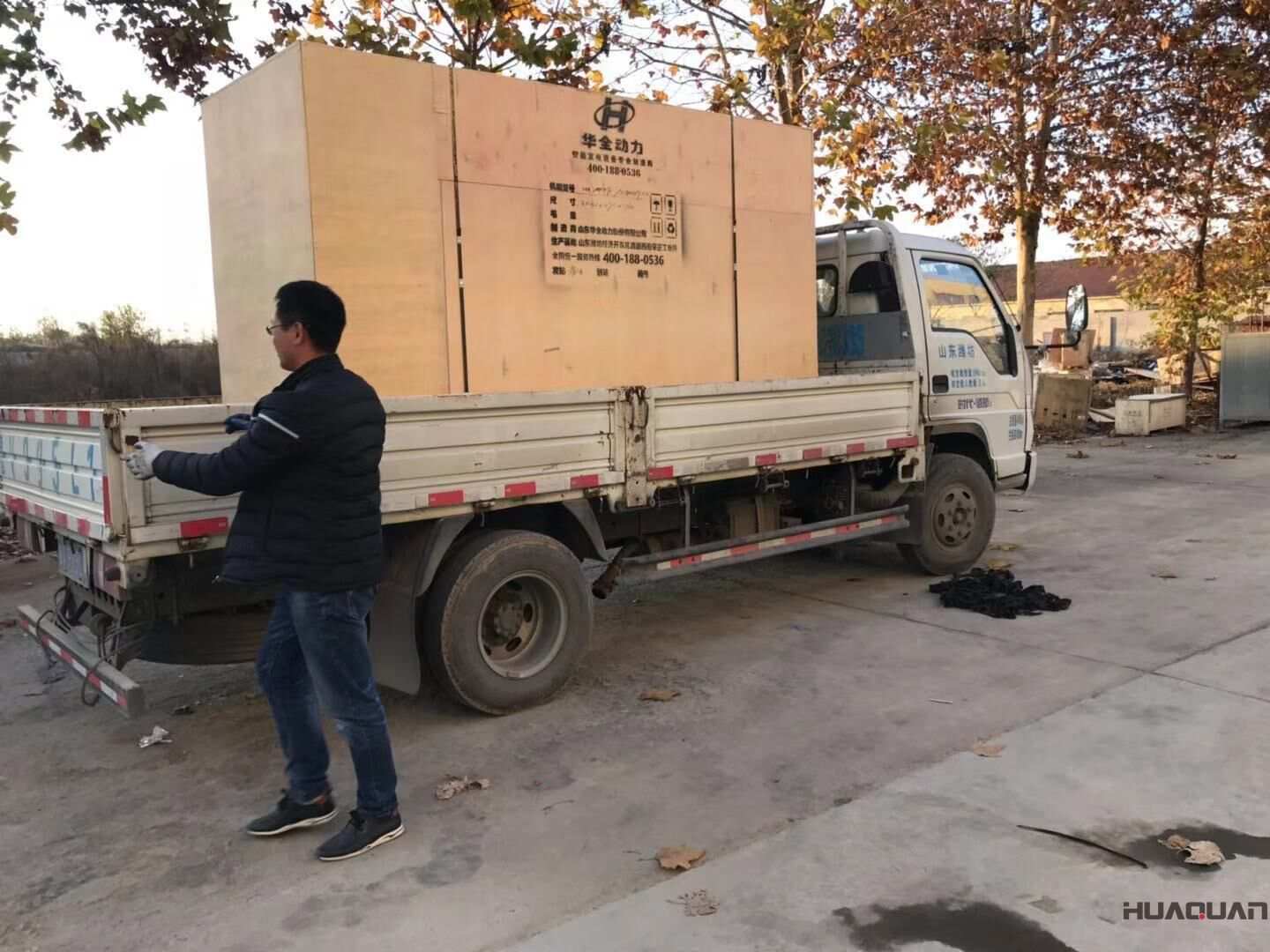 11月2日，重慶周先生從華全動力采購了一臺600kw靜音箱柴油發電機組，現已成功發往目的地