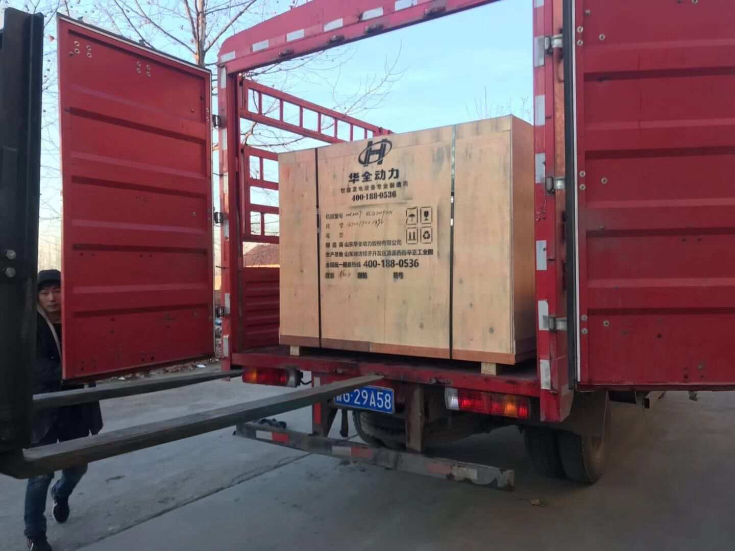 12月19日，王先生從華全動力采購的15kw標配柴油發(fā)電機組順利發(fā)往內(nèi)蒙古