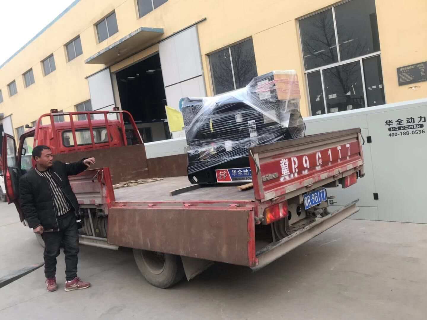 山東省劉先生從華全動力采購的一臺15kw標配柴油發電機組于1月4日順利發往目的地
