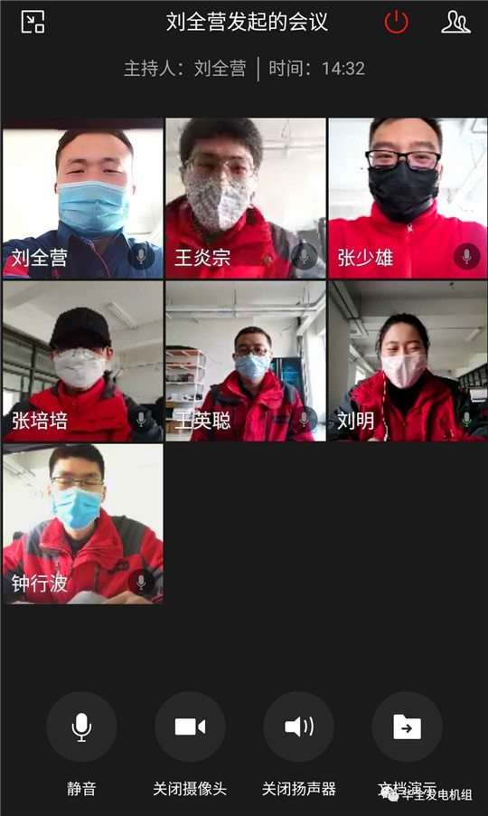 防疫期間，華全動力開展關于發(fā)電機組知識培訓