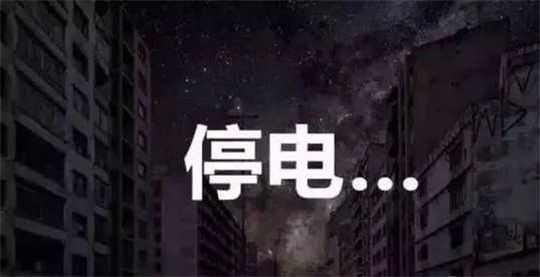 夏季突然停電讓人憂愁，不過華全發電機組可解憂