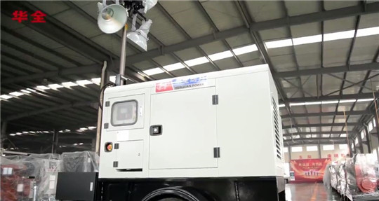 高質(zhì)量的移動式發(fā)電機組，必須具備這3個要素！華全整理