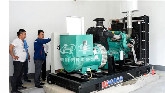 不停電就是的服務！華全發電機組為您的電力持續護航