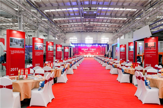 感恩相伴,夢想同行!華全集團(tuán)10周年慶典活動現(xiàn)場