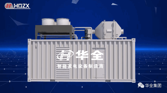  12月22日，濰坊市第五屆“市長(zhǎng)杯”工業(yè)設(shè)計(jì)大賽頒獎(jiǎng)儀式在富華國(guó)際會(huì)議中心舉行。華全公司作為獲獎(jiǎng)單位應(yīng)邀出席會(huì)議。