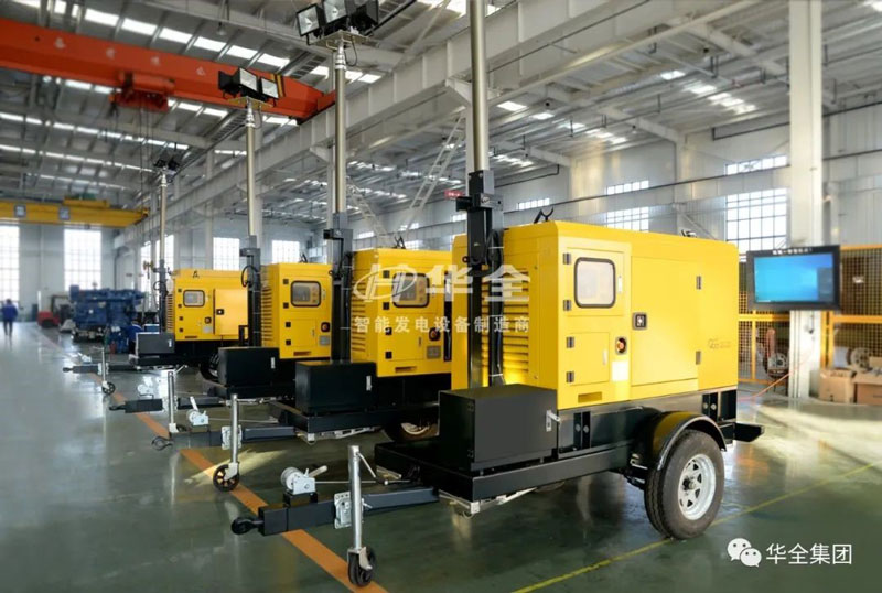 華全動(dòng)力研制生產(chǎn)的應(yīng)急發(fā)電設(shè)備