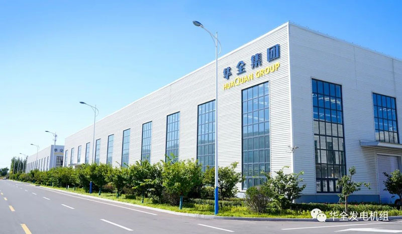 華全2000千瓦集裝箱發(fā)電機(jī)組廠家-華全動力