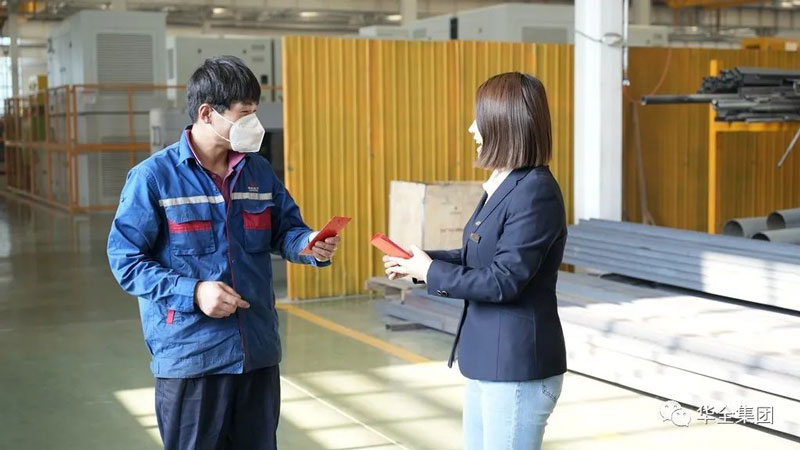 華全集團(tuán)為員工發(fā)放母親節(jié)紅包,每人200元