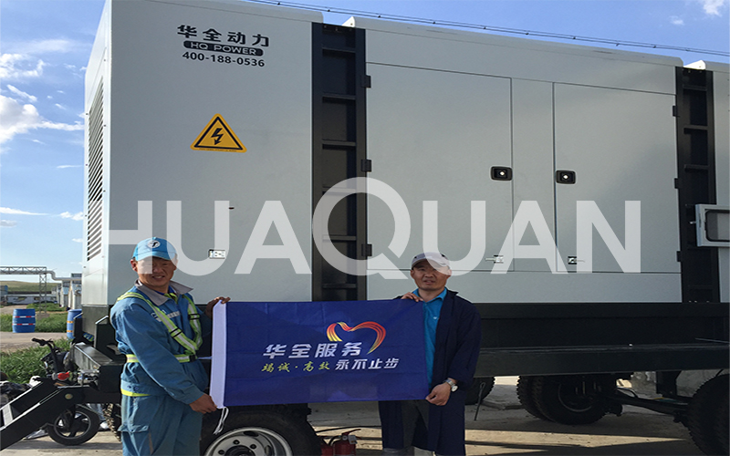 山東省高速500kW移動式發(fā)電機組電站項目